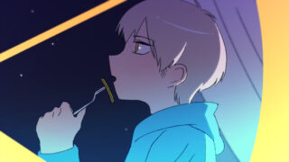 「レモンパイと星座の観測」制作記